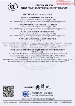 LFP26650 Low Temperature Type Certification
