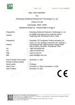 LFP26650 Low Temperature Type Certification