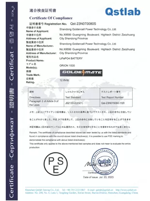 certificate of compliance