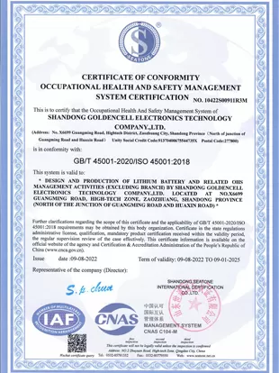 certificate of conformity