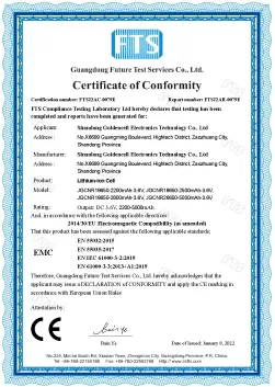LFP26650 Low Temperature Type Certification