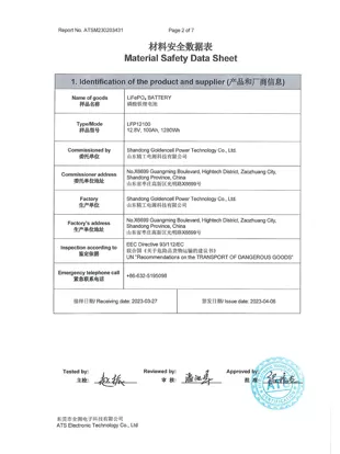 material safety data sheet