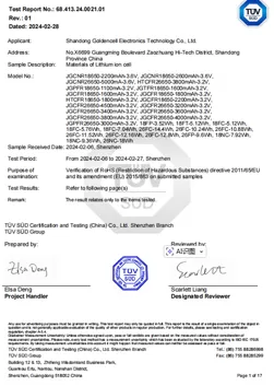LFP26650 Low Temperature Type Certification