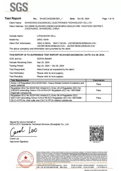 LFP26650 Low Temperature Type Certification
