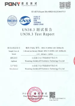 LFP26650 Low Temperature Type Certification